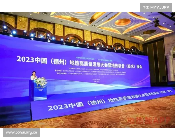 世界地热大会进入倒计时!中国石化积极筹备,地热业务快速发展 世界地热大会进入倒计时!中国石化积极筹备,地热业务快速发展