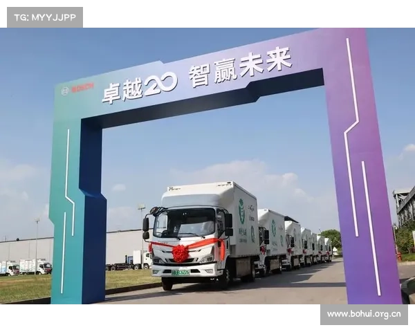 尼古拉与博世就燃料电池制造达成战略协议China-nengyuan 尼古拉与博世就燃料电池制造达成战略协议China-nengyuan
